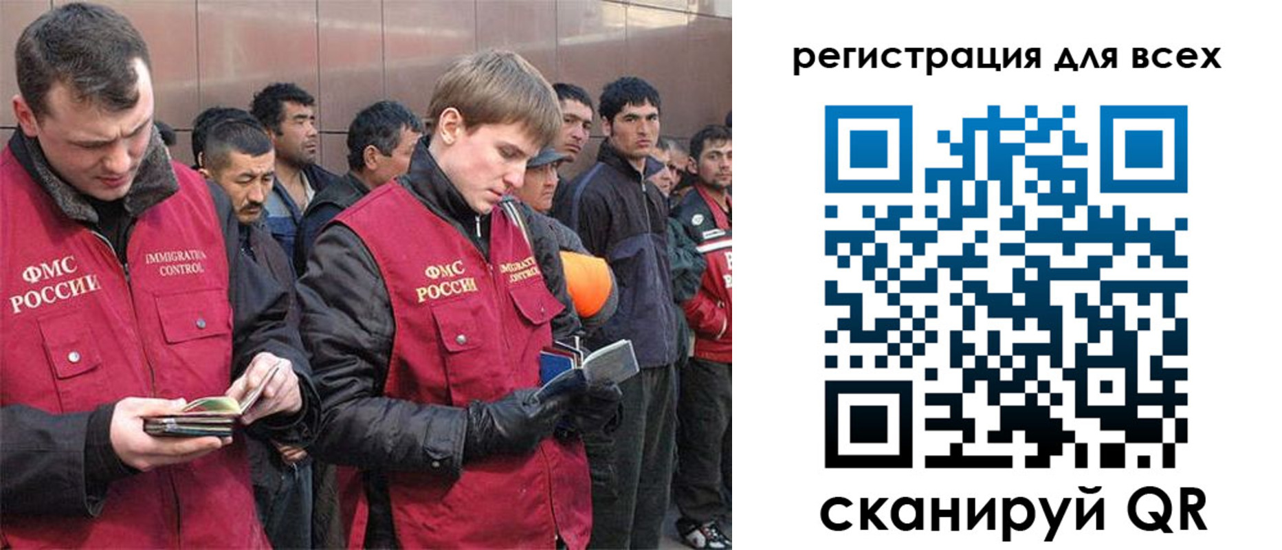 прописка в квартире в Сыктывкаре
