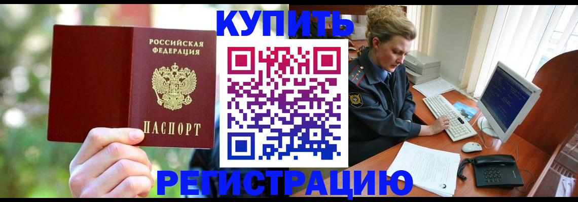 пропишу в квартире в Сыктывкаре