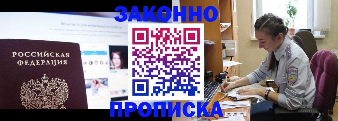 регистрация для школы в Сыктывкаре