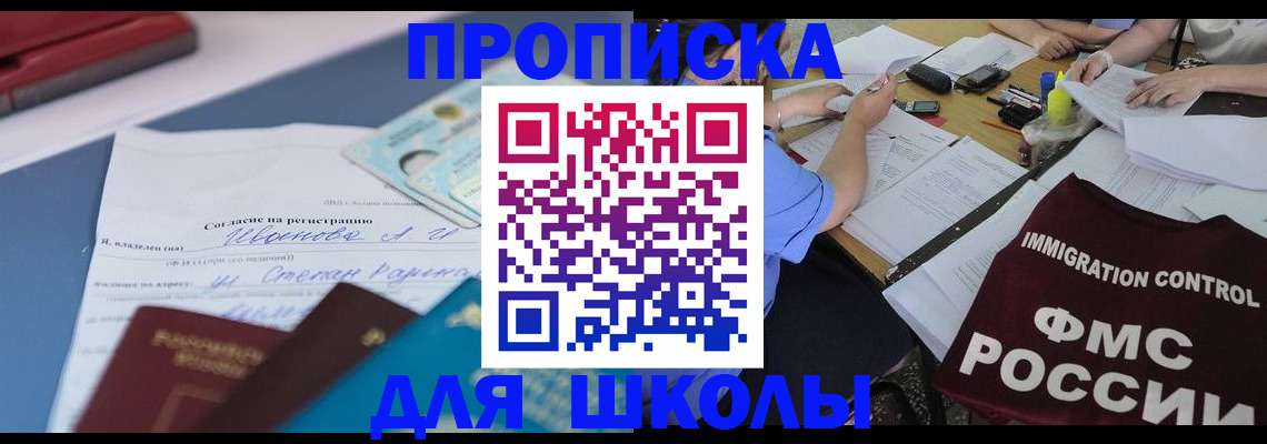 пропишу в квартире в Сыктывкаре