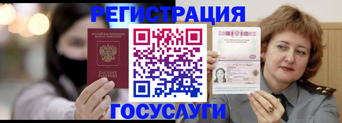 прописка гарантия в Сыктывкаре