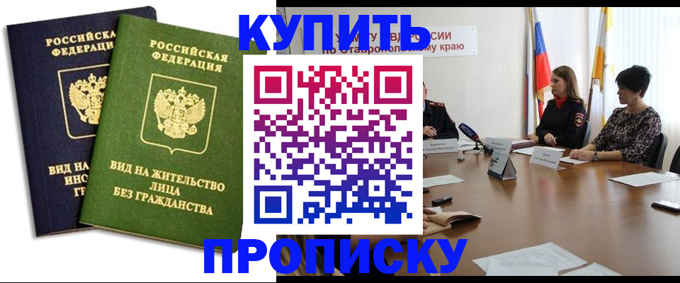временная регистрация адрес в Сыктывкаре